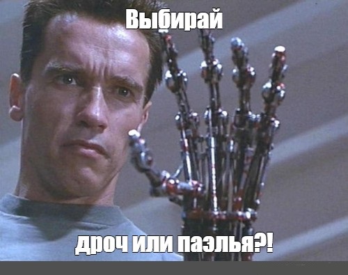 В Испании создали роборуку, которая может приготовить паэлью