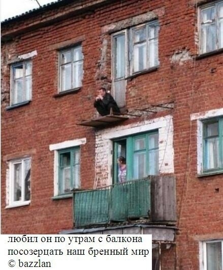 Разомнем перед пятницей упоротость
