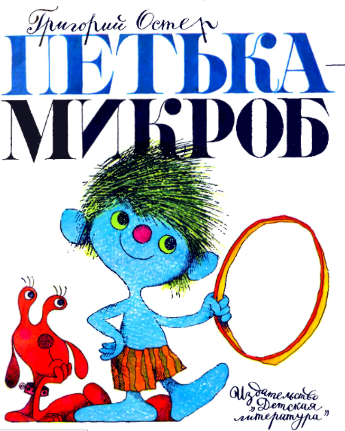 А боялись мы только
