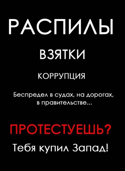 Путин подписал закон о внесудебной блокировке сайтов с ложными обвинениями