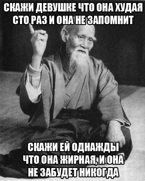 Муж нагулялся и со слезами просится назад