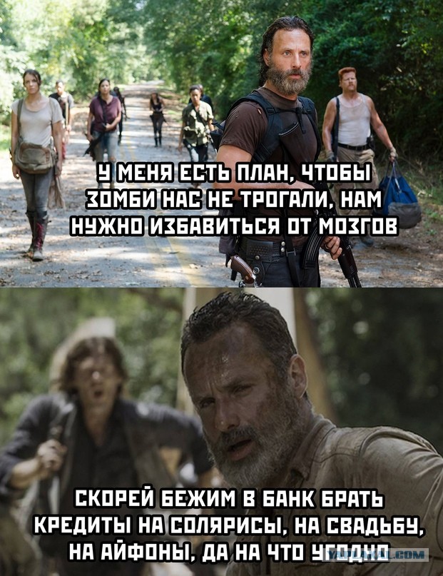 Картинки и мемы для настроения 18.08.2021
