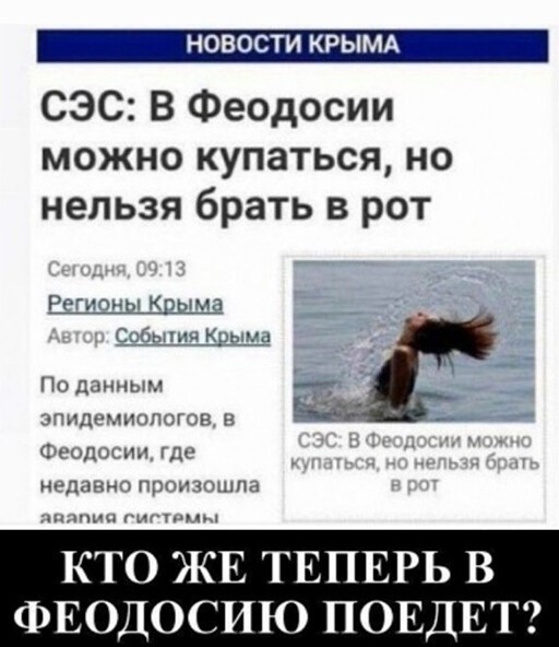 Баянисто-небаянистый юмор 06.09.21