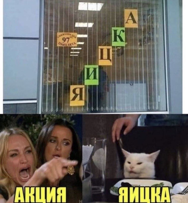 Нэйминг и не только