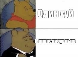 Картинки и мемы, всем прекрасных выходных