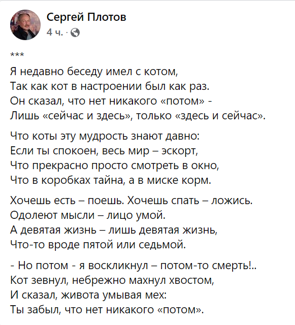 Мужик сказали мужик сделал - это два разных мужика