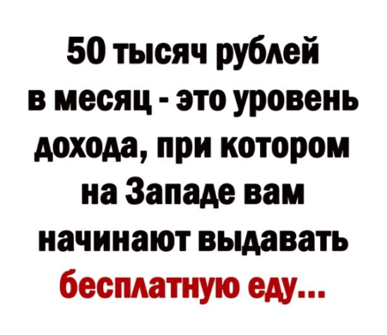 Средняя зарплата иностранного рабочего превысила 47 тысяч рублей
