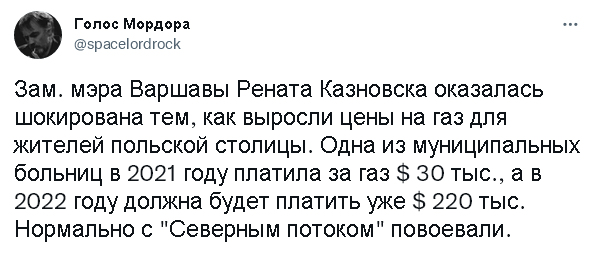 Картинки всяческие 10.01.2022