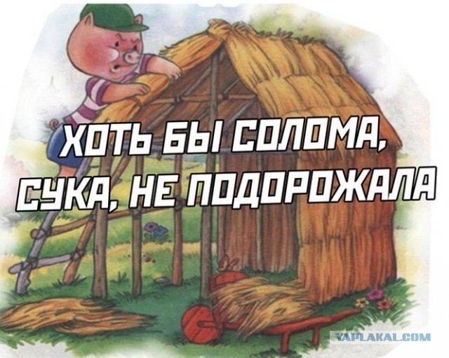 Вторичное жилье дорожает в отсутствии спроса