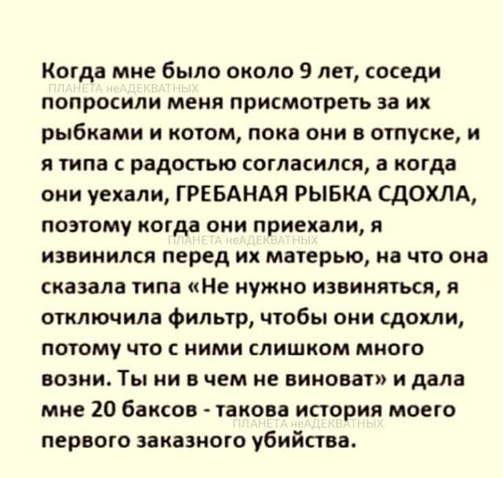 ПятничнаяХня, для деградантов