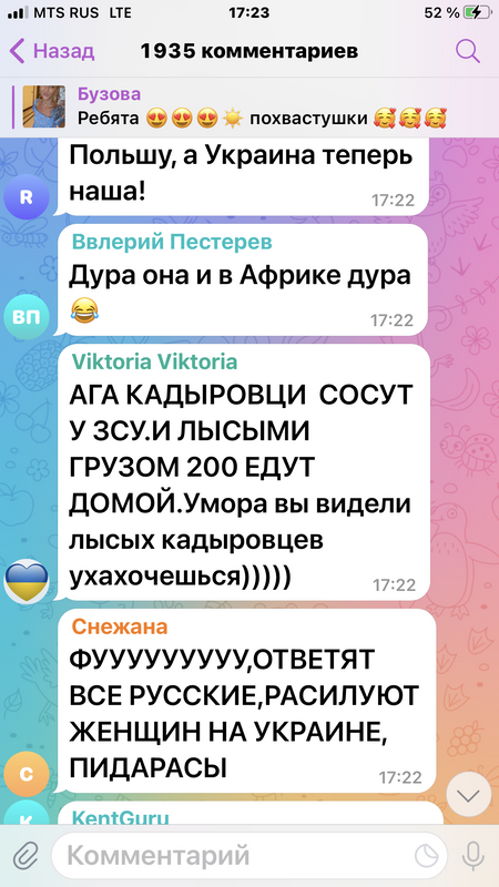 Плач Бузовой