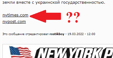 Расследование в США