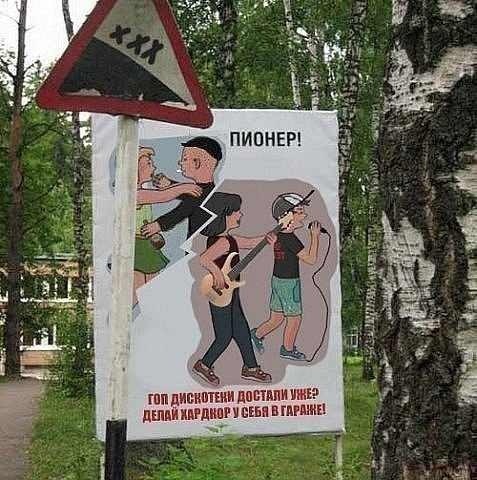 Все, что нужно, для успешной Деградации человека