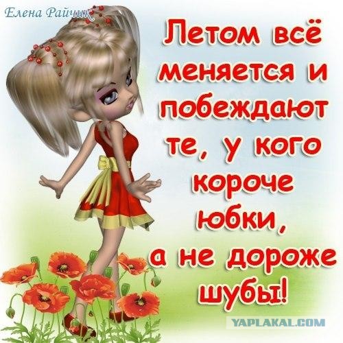 Что должно быть нажито у взрослой девочки?