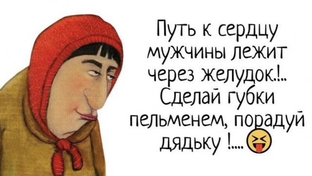 Картинки и мемы для настроения - 27