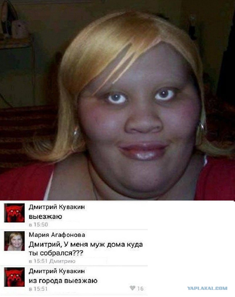 Некрасилв ине тоже не нравится. Когда человек говорит фу он такой. Красивая и некрасивая девушка. Мем некрасиво мне тоже. Как то не красиво.