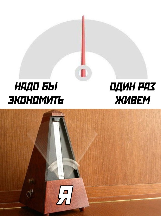 Картинки и мемы для настроения. Выходные близко...