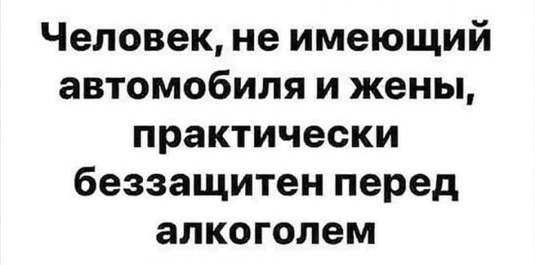 Немного картинок для настроения - 131