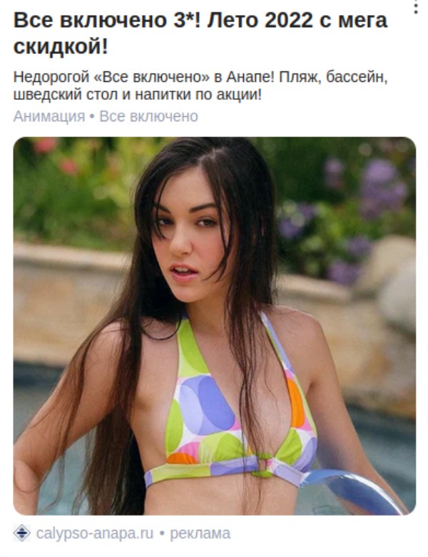 Штош, уговорили, уже еду!