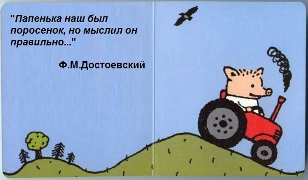 А помнишь у тебя бэха была?