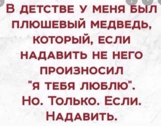 "Внучок, ты куда собрался?!"(с)