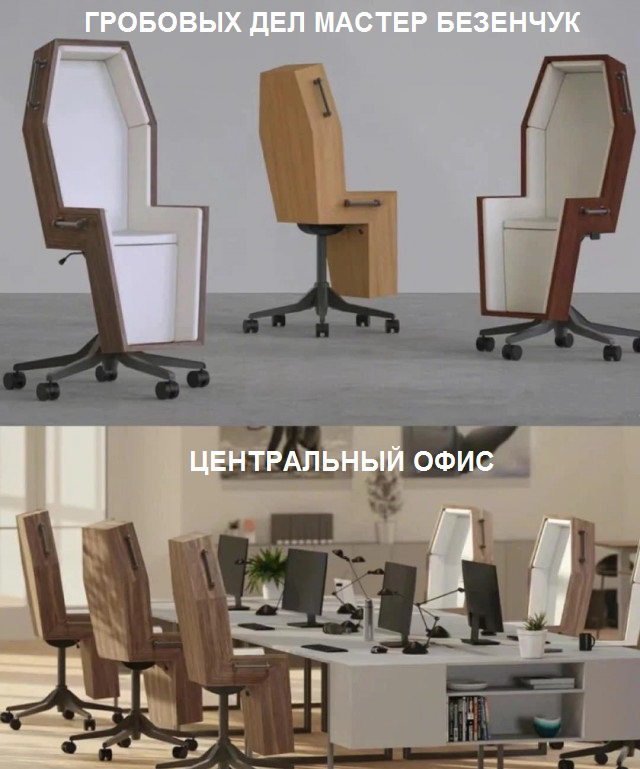 Чёрно-пошлая деградация