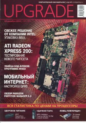 Компьютерное детство 2000-х