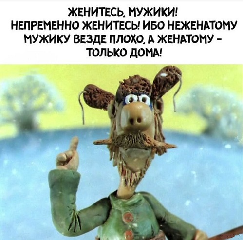 Зачем женатые сидят в машине, а не сразу идут домой?