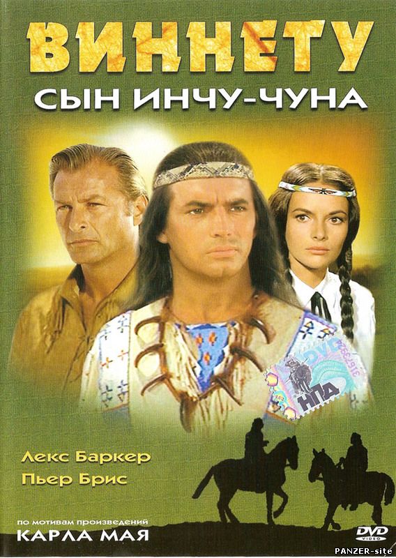 Кино, перевернувшее детское сознание.