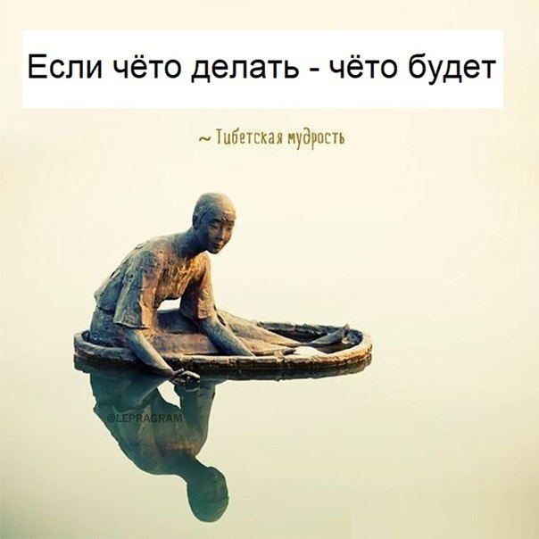 Картинки и мемы для настроения - 119