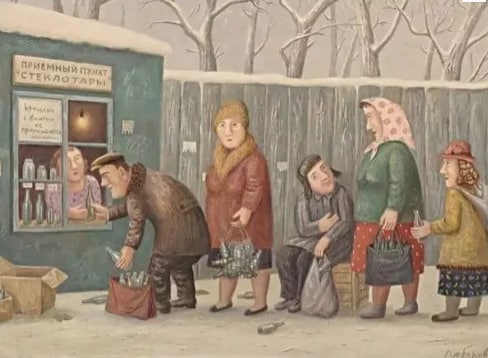 Картинки разные про СССР. 18.11.2022.