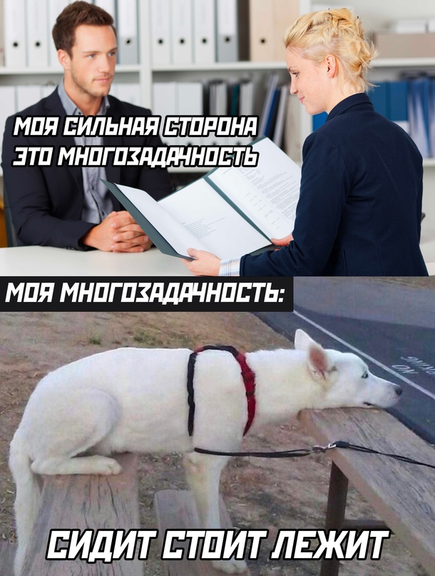 Картинки и мемы для настроения - 123