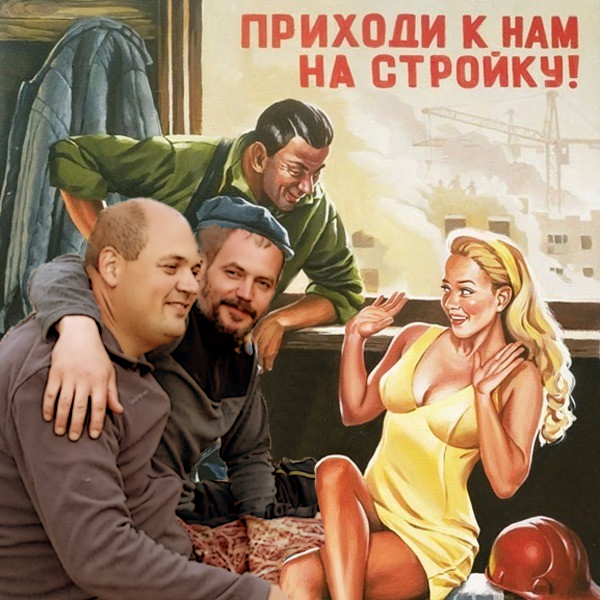 Фотожаба: С кумом на речке