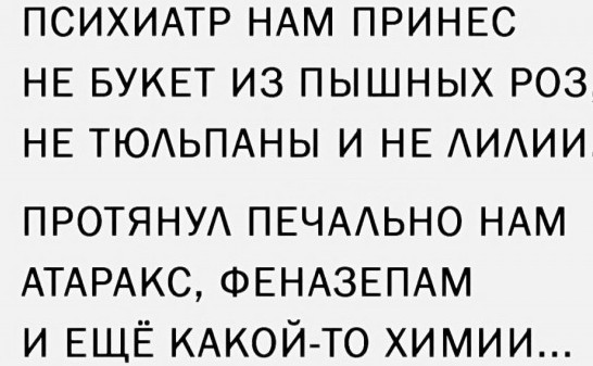 Юмор в картинках и без 15.12.2022