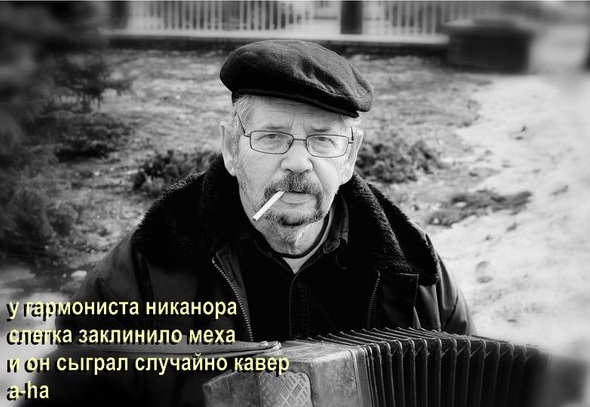 Замолчи мама