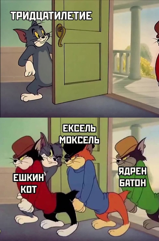 Весёлый полтишок 29.12.22
