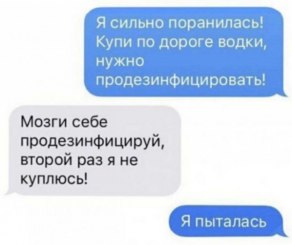 Картинки и мемы, всем хороших выходных