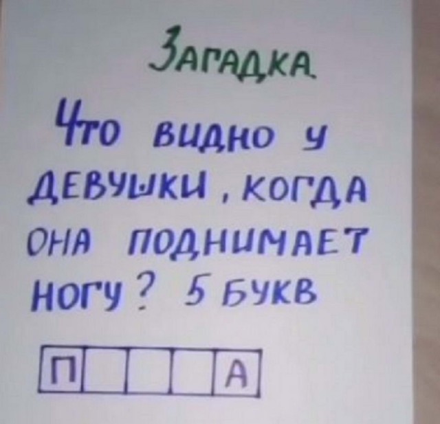 Картинки и мемы, выходные продолжаются