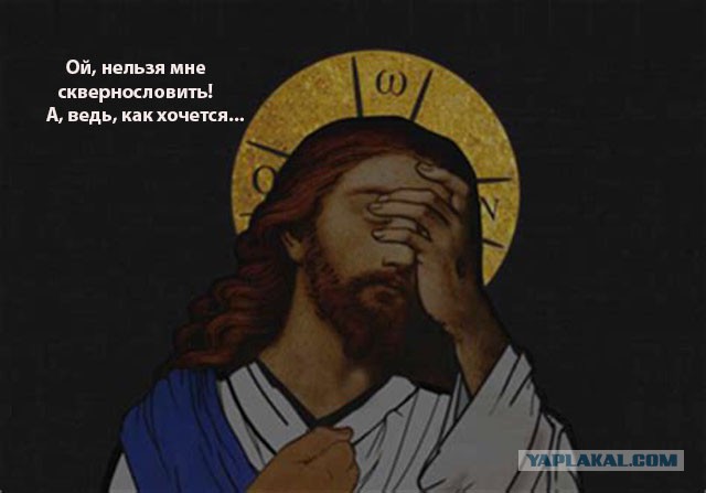 Остановите Землю, я сойду...