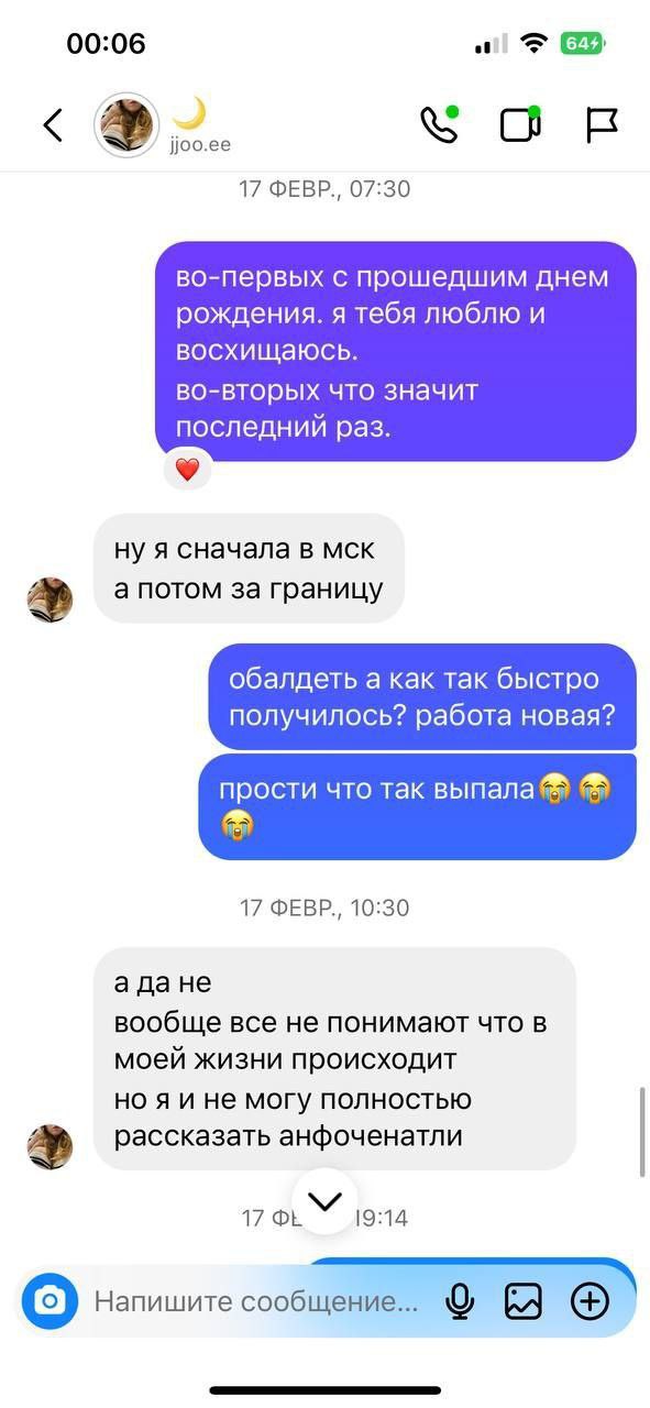 Стали известны подробности допроса Дарьи Треповой