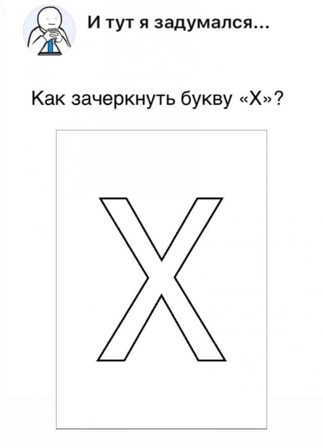 Картинки и мемы, это май-чародей всяко разно - 177