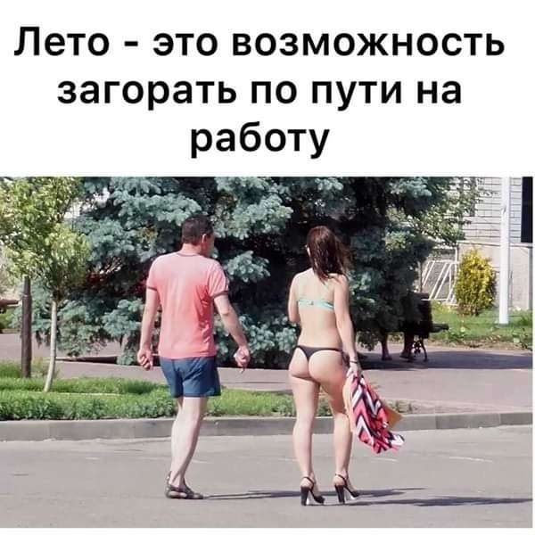Прикольные и просто красивые картинки 26.05.2023