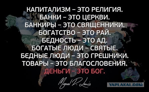Медведев назвал две причины возможного «ядерного Апокалипсиса»
