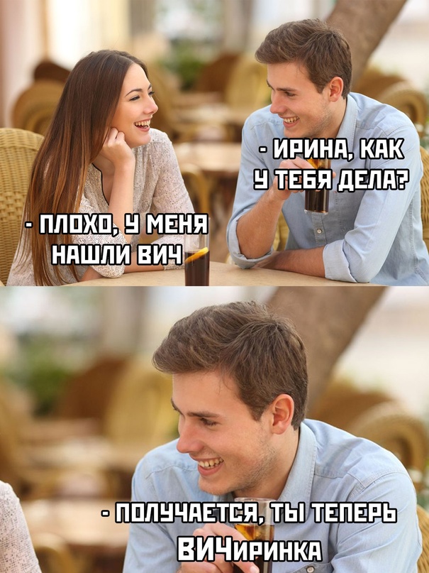 Весёлый полтишок 08.07.23