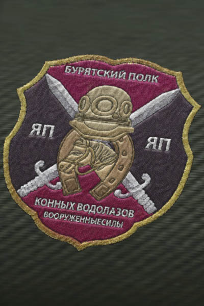Шевроны, как мы любим