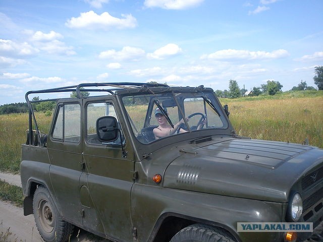 Прощай "Козёл"