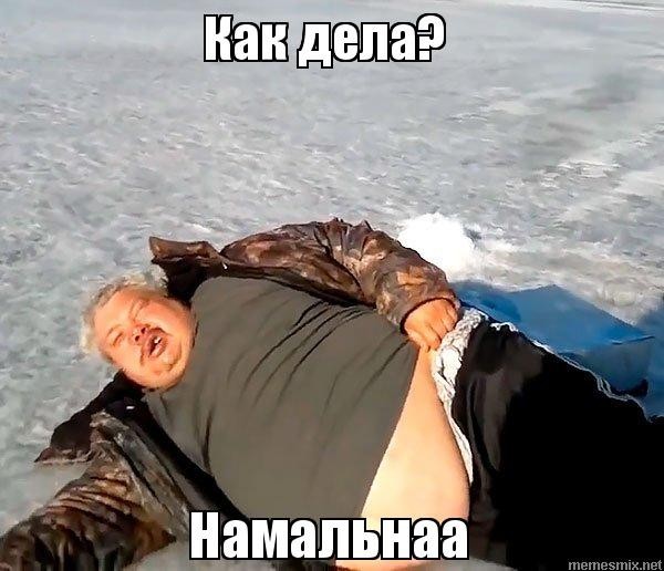Успешные мужские выходные
