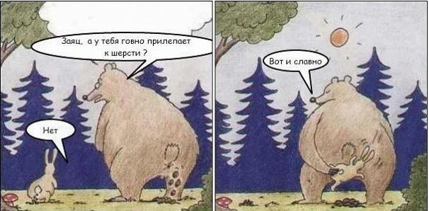 У человечества осталось меньше девяти лет...
