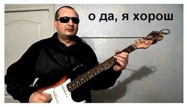 "Я слышу мертвецов. И они до сих пор лучшие"