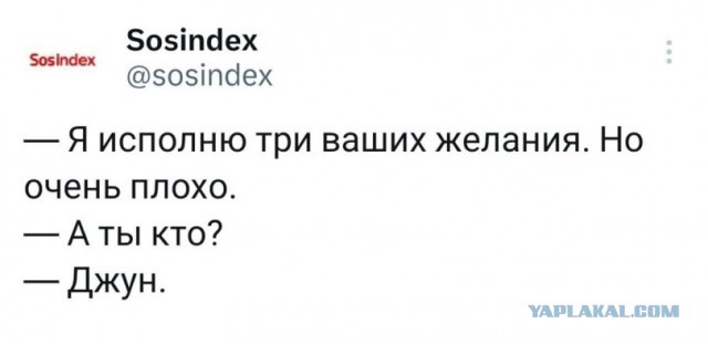 Всякой Хни вам в ленту, дорогие деграданты